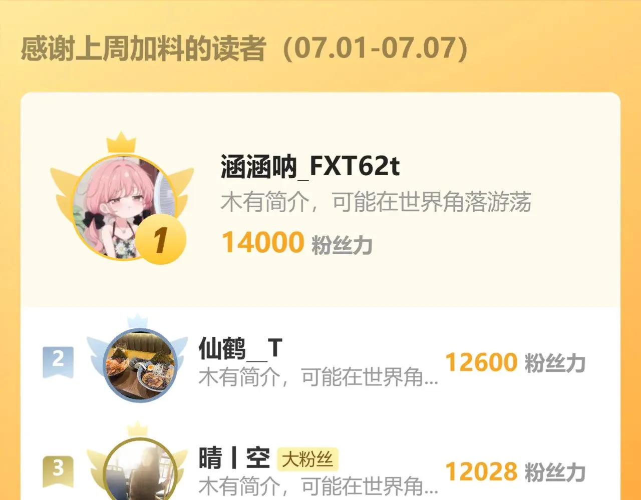 第136话 顾玄141