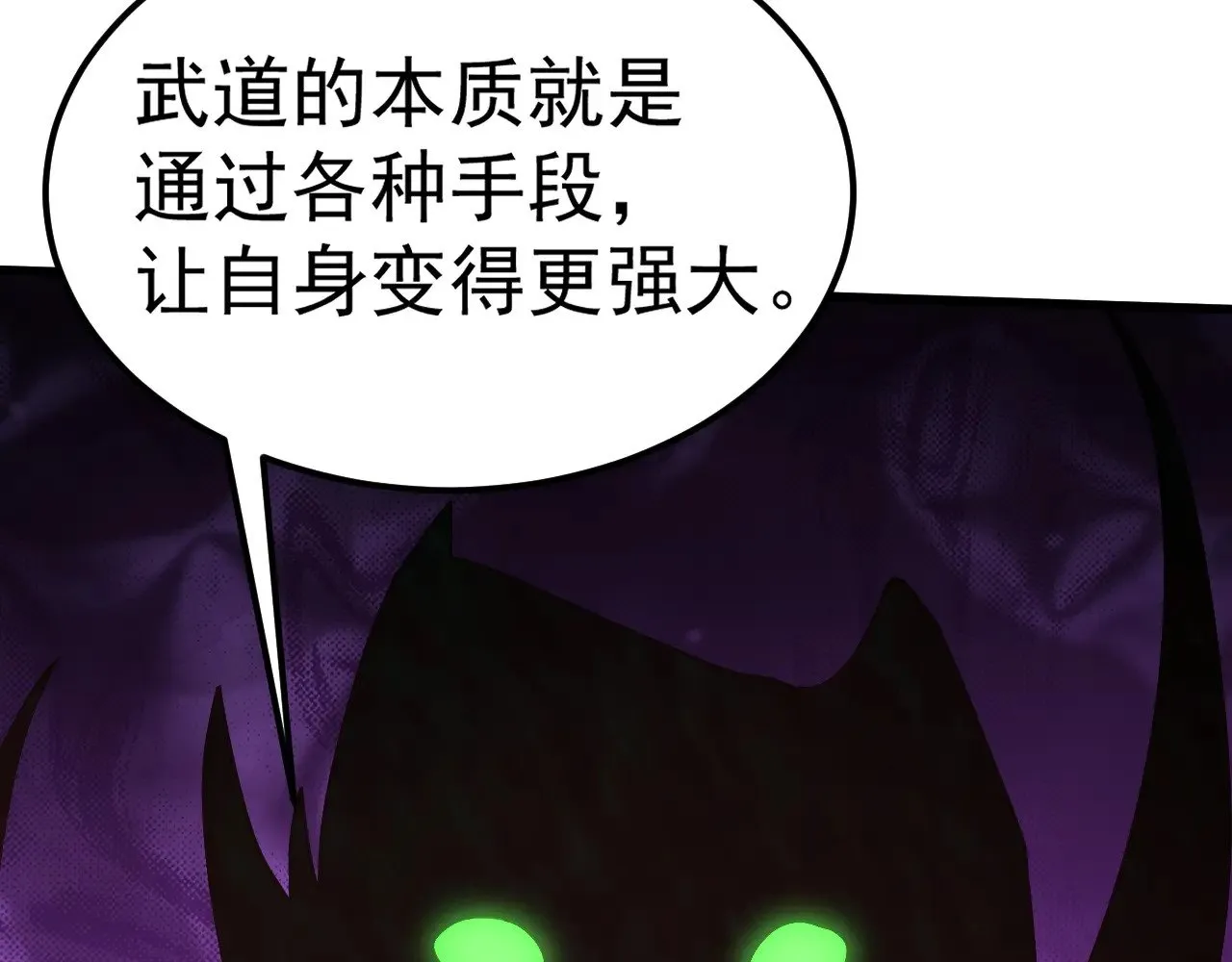 第140话 “祂”是谁134