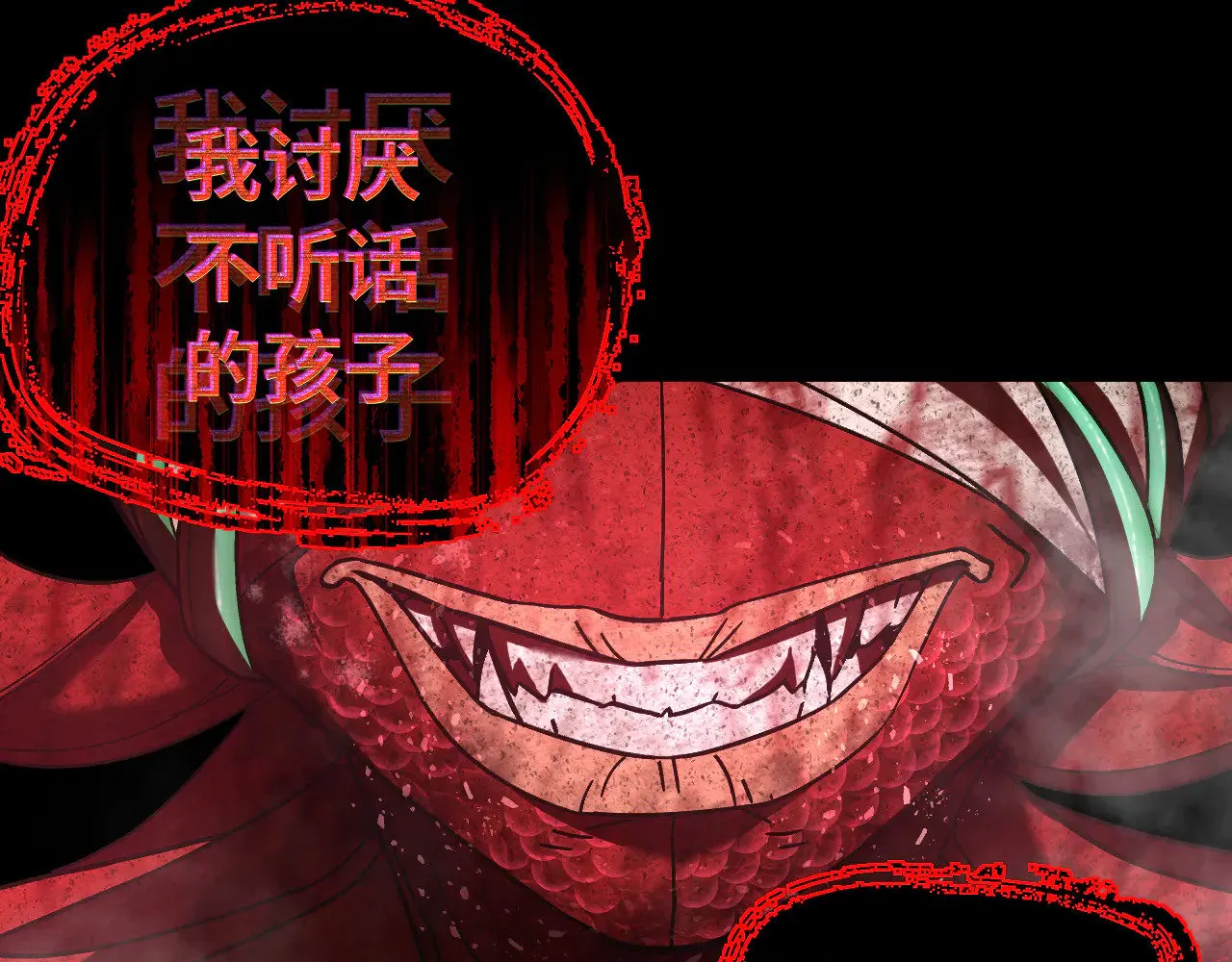 第141话 引诱109