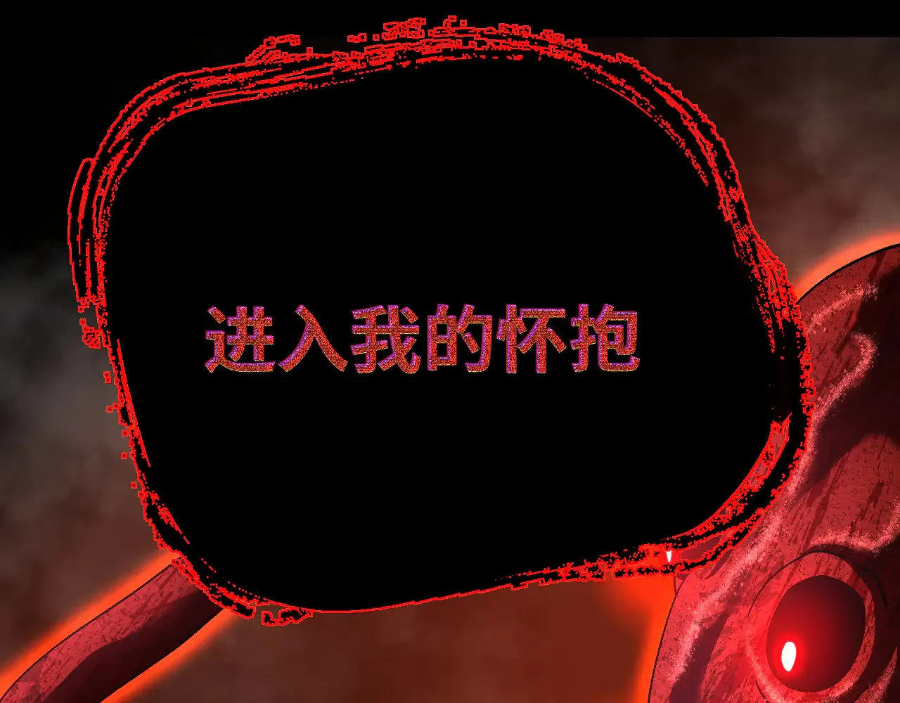 第141话 引诱96