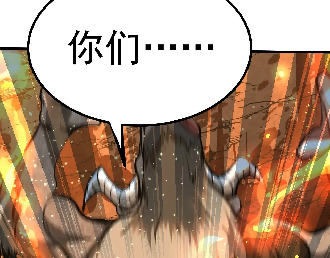 第128话 回到总部114