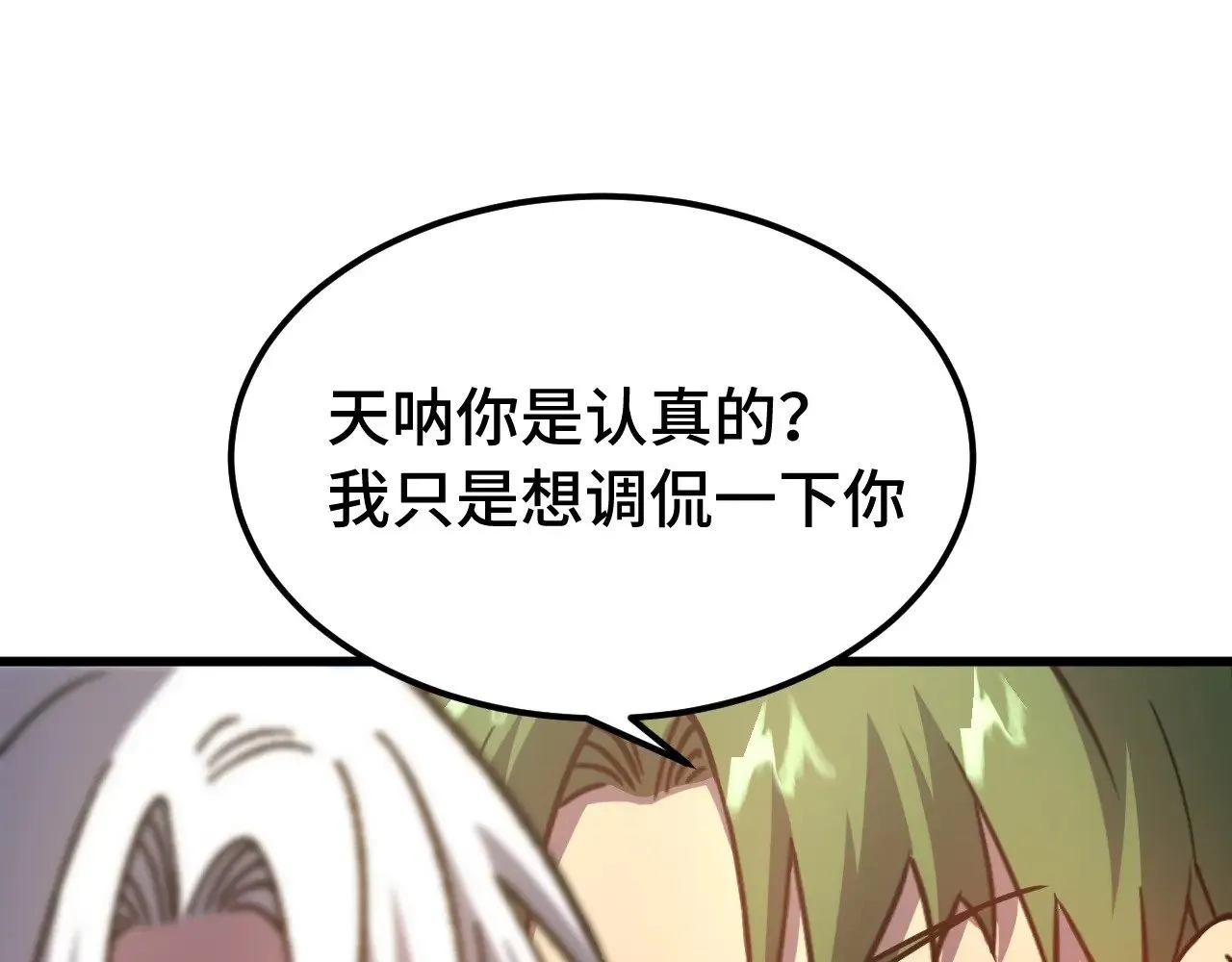 第132话 感情75