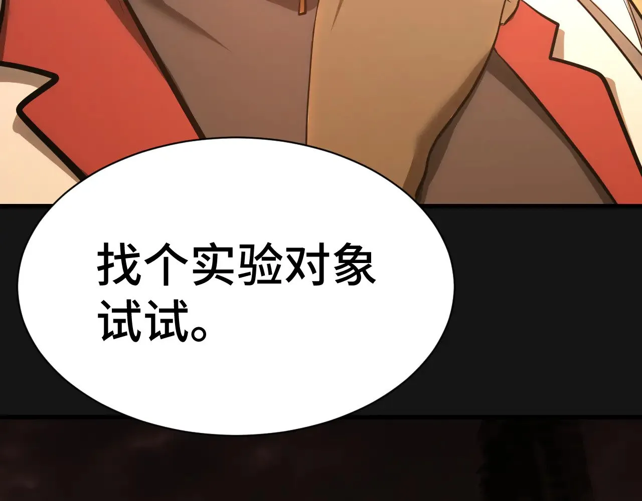 第135话 决斗！131
