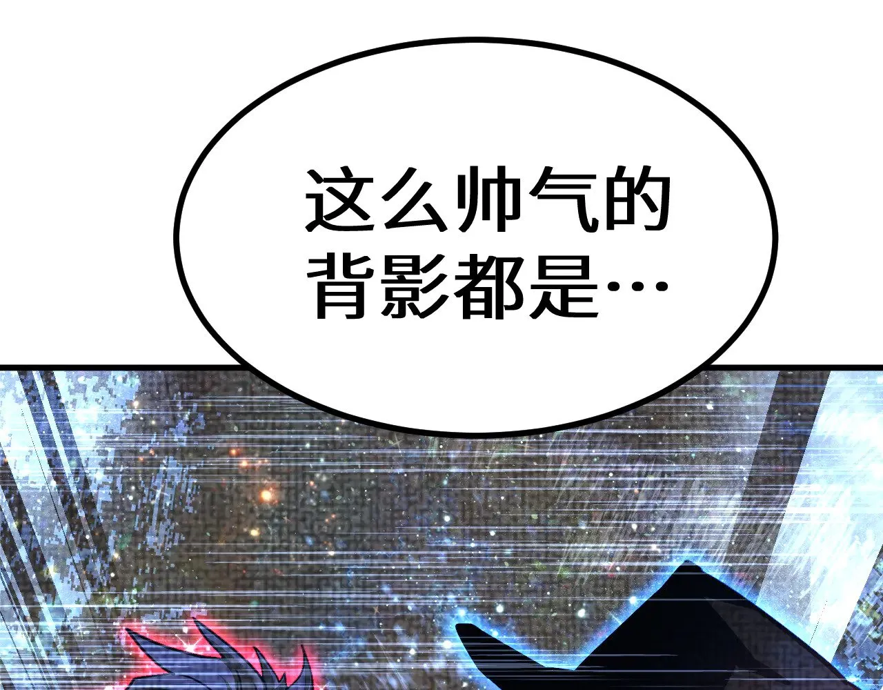 第137话 出发173