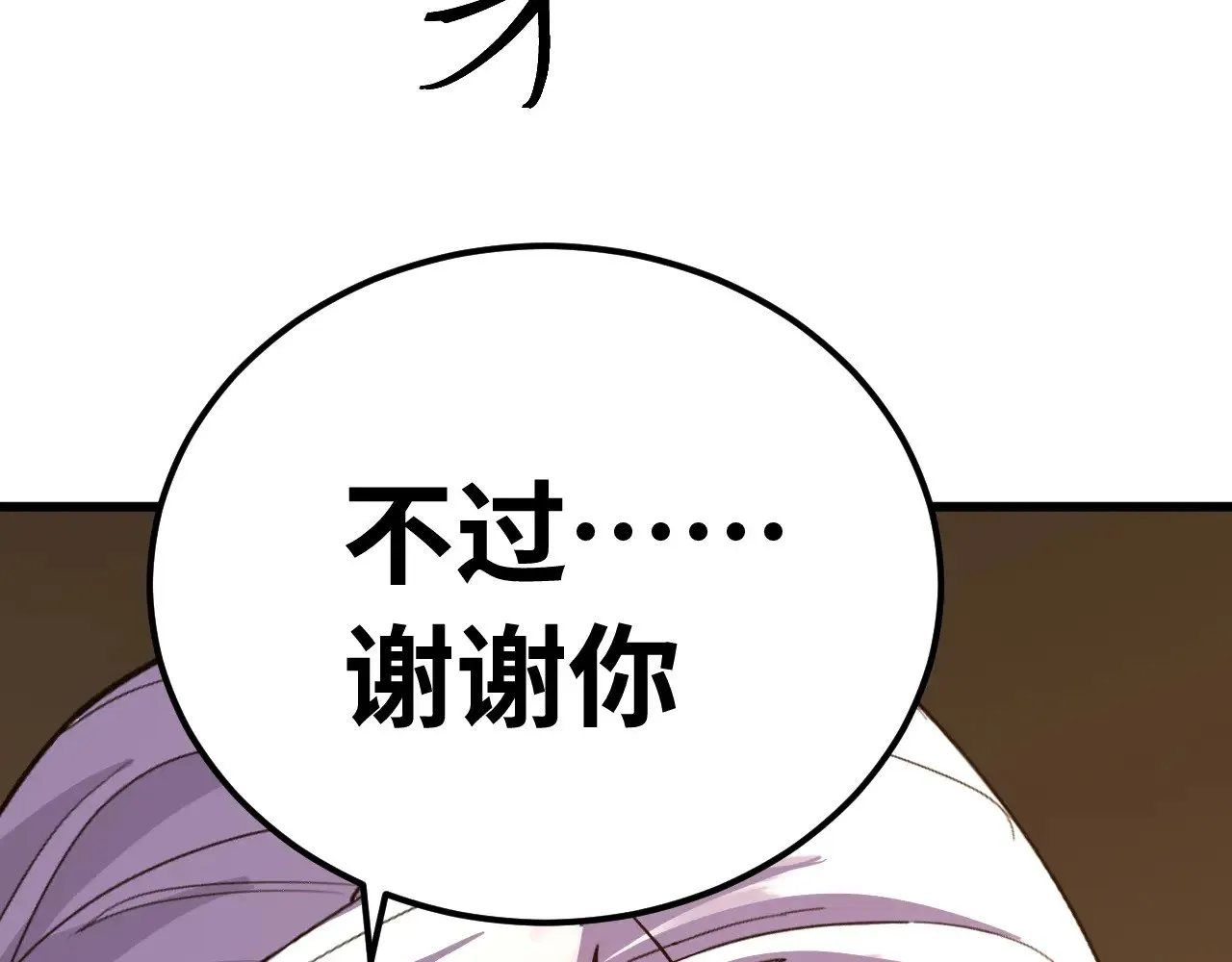 第132话 感情138