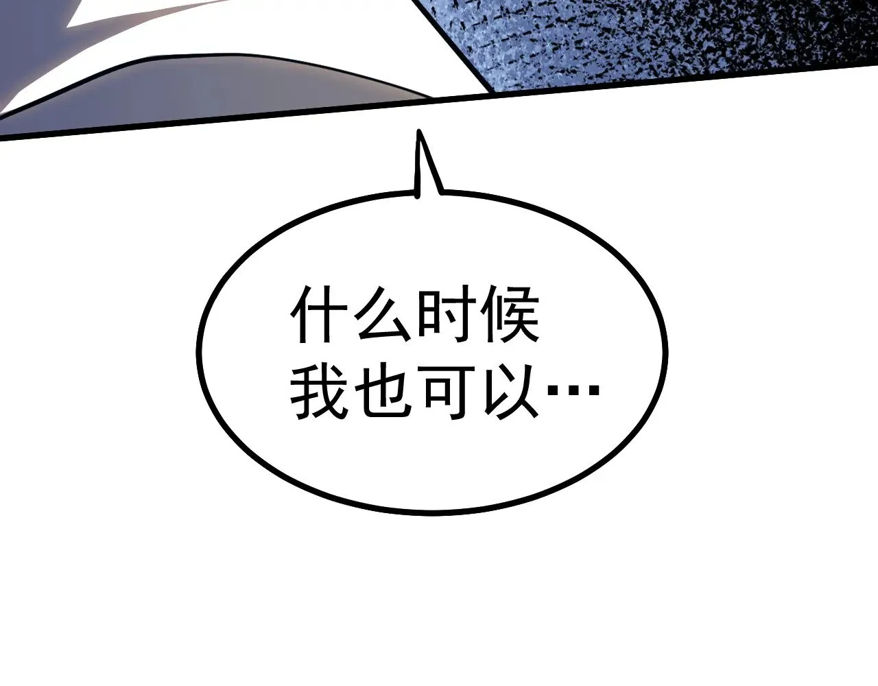第128话 回到总部98