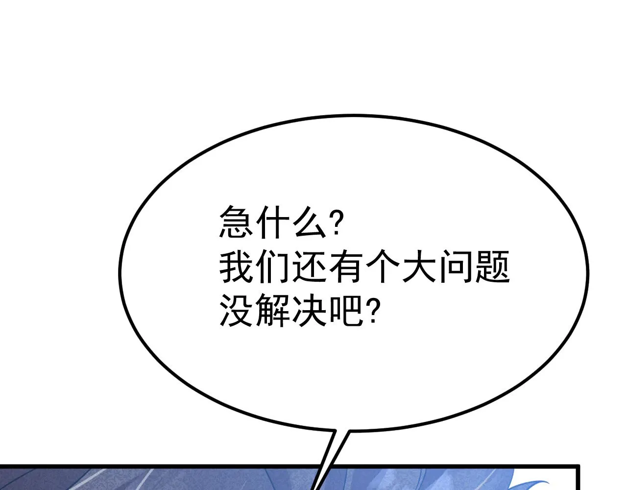 第127话 惊异90