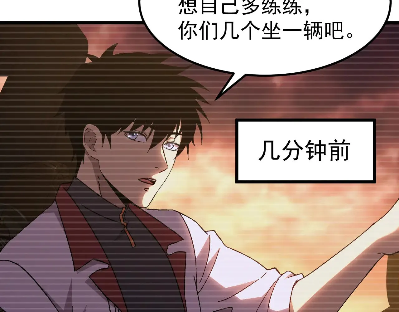 第137话 出发130