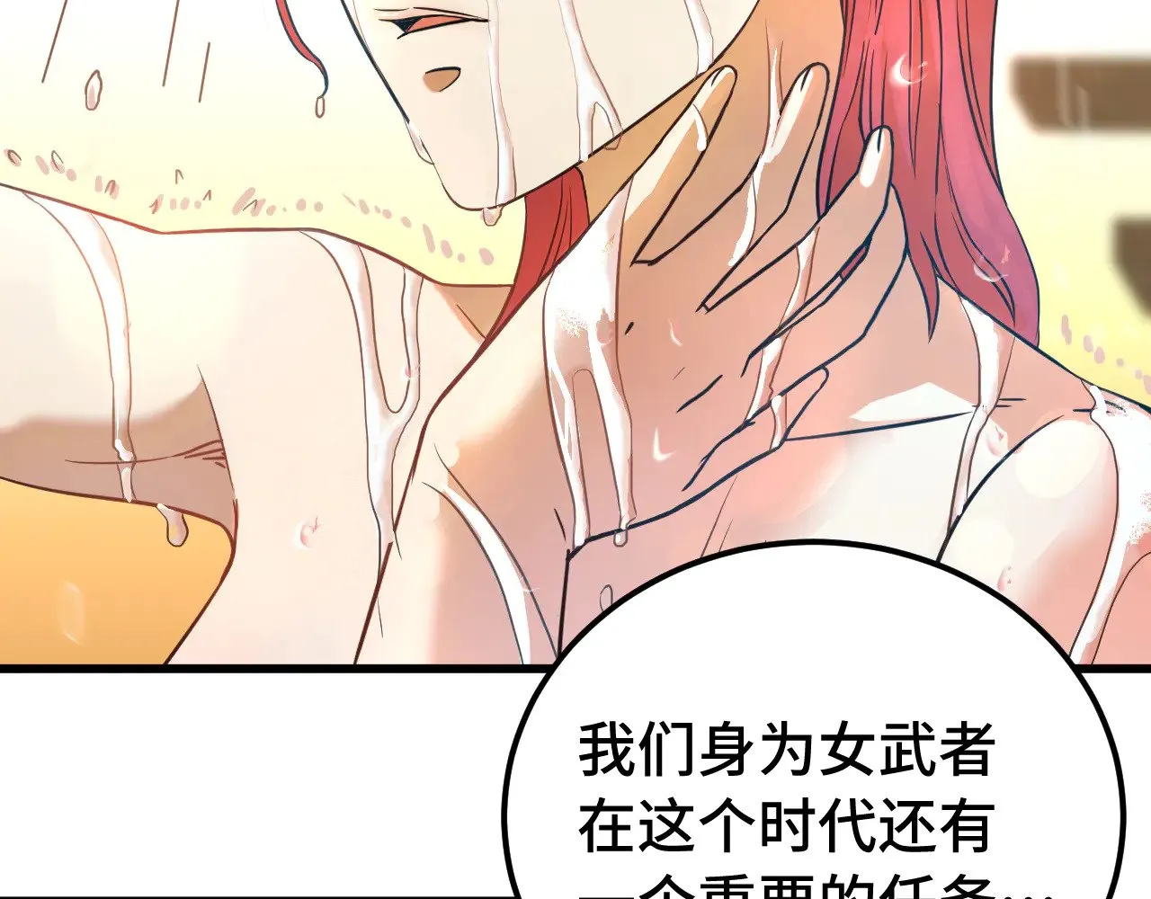 第129话 星级战力6