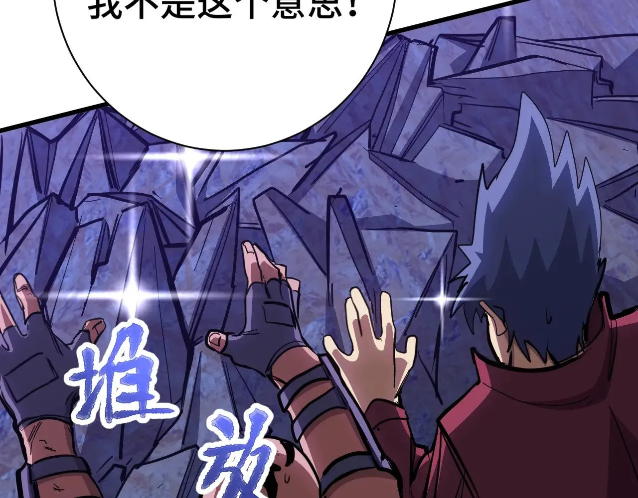 第139话 迷惑190