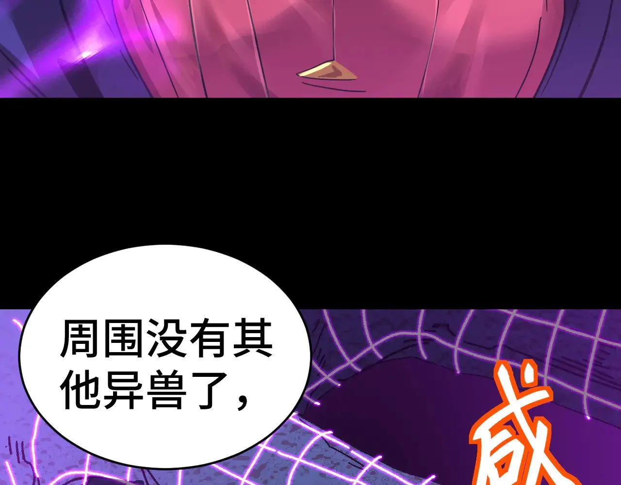 第146话 预知48