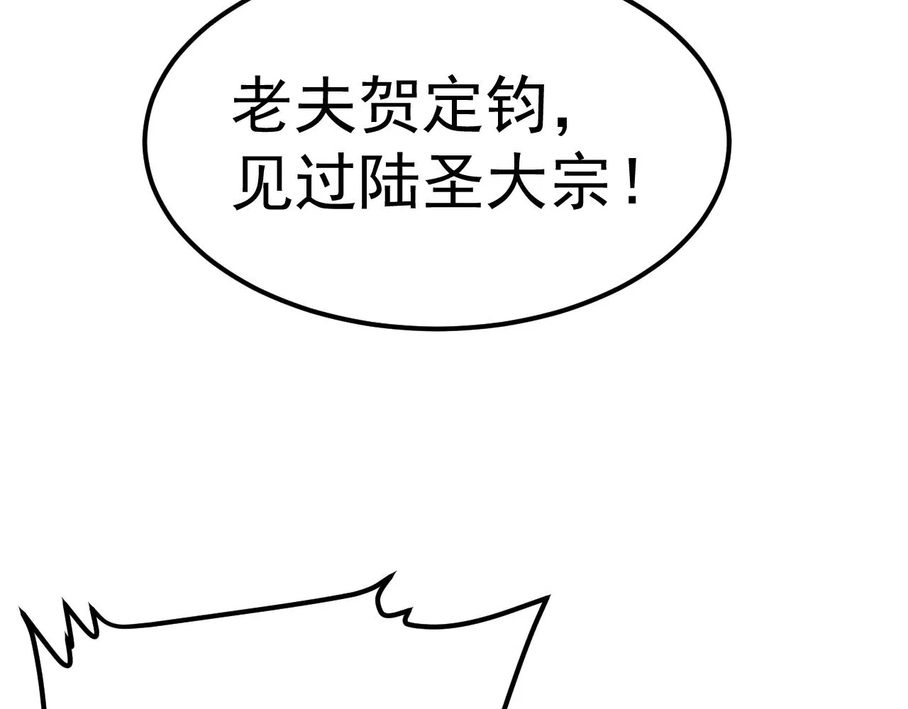 第131话 夙愿53