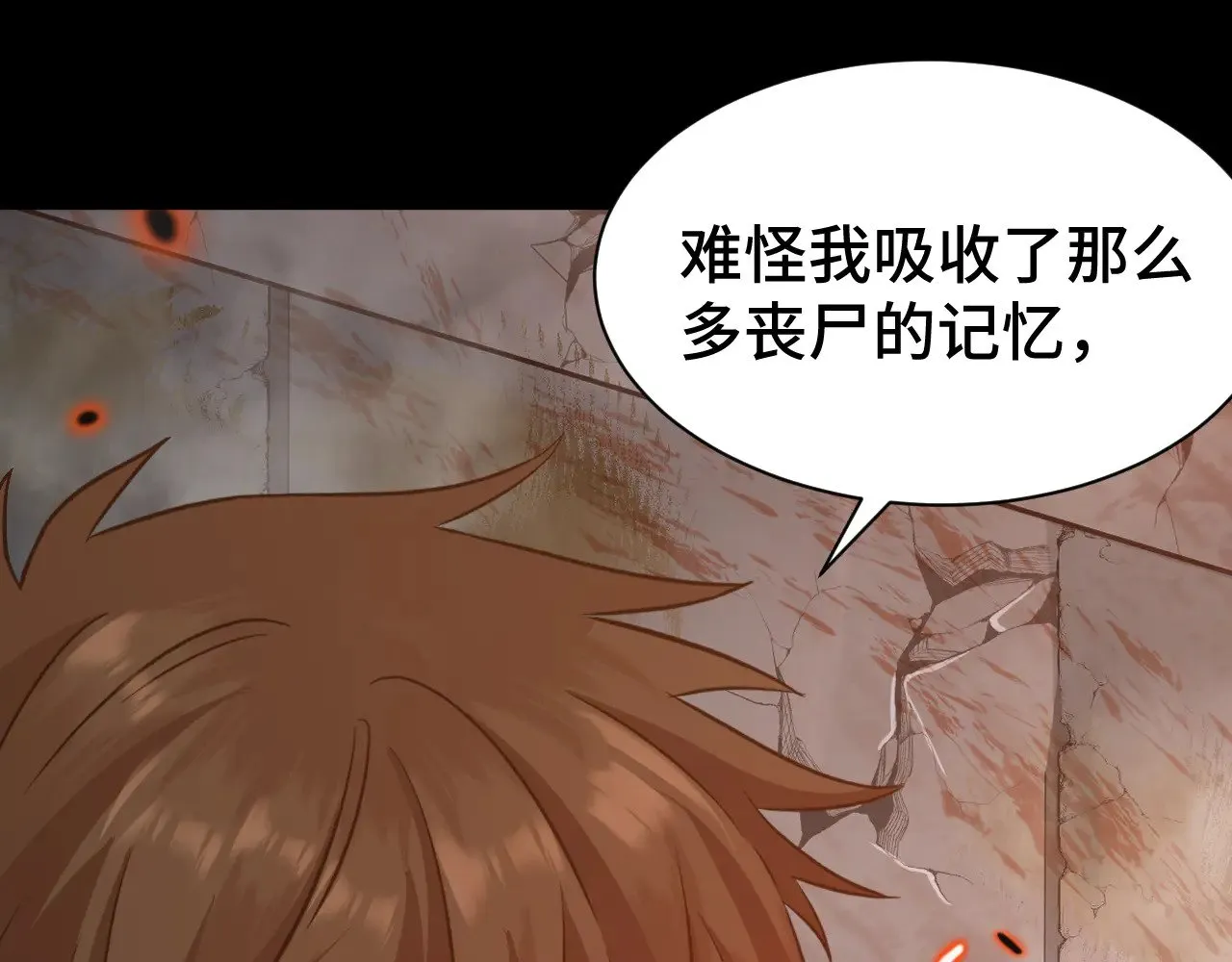 第142话 目标172