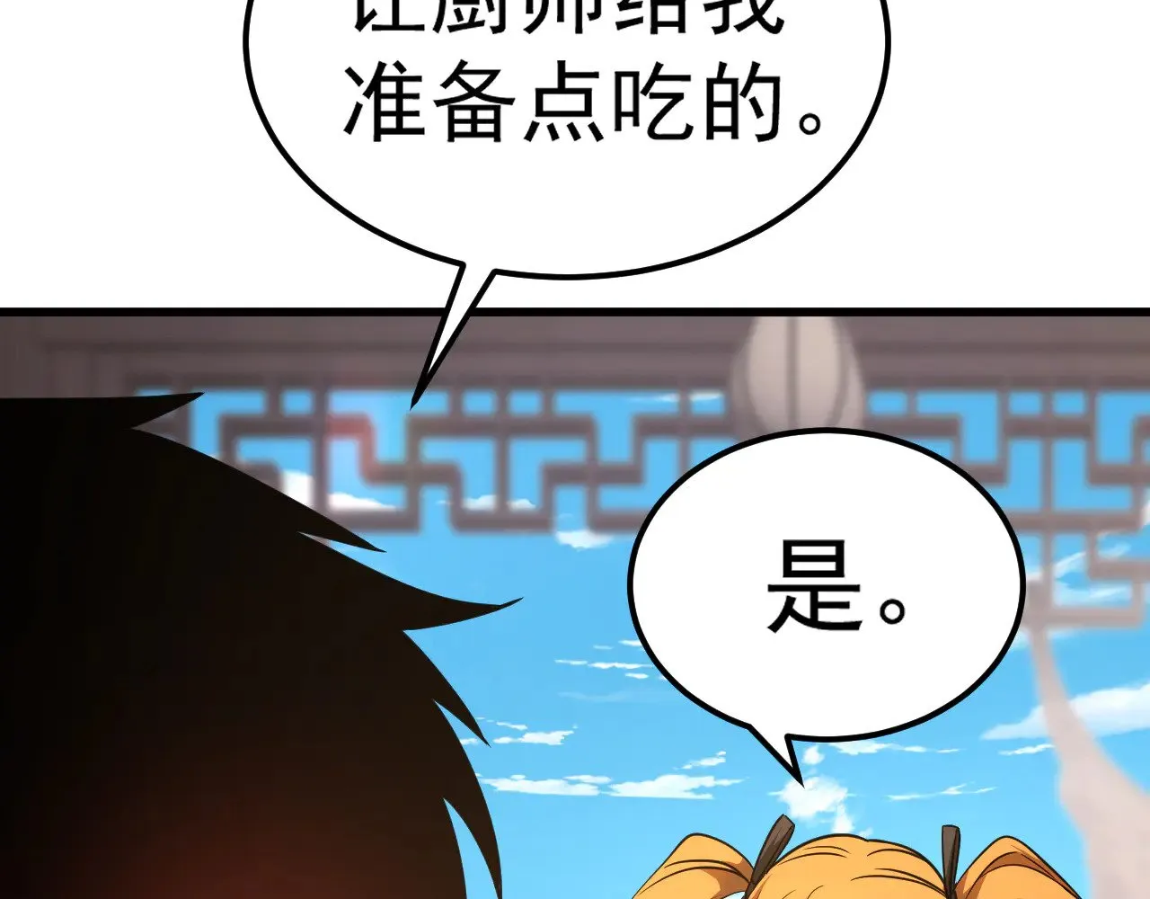 第131话 夙愿133
