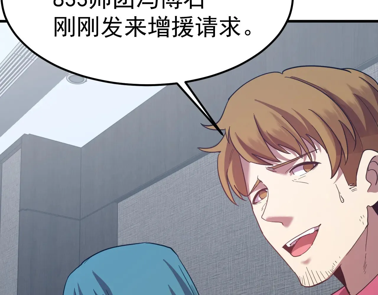 第127话 惊异94