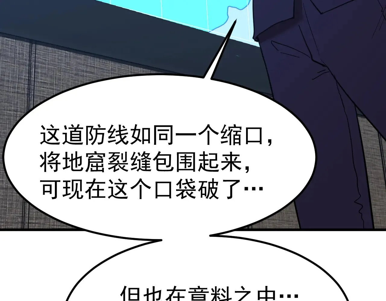 第127话 惊异138