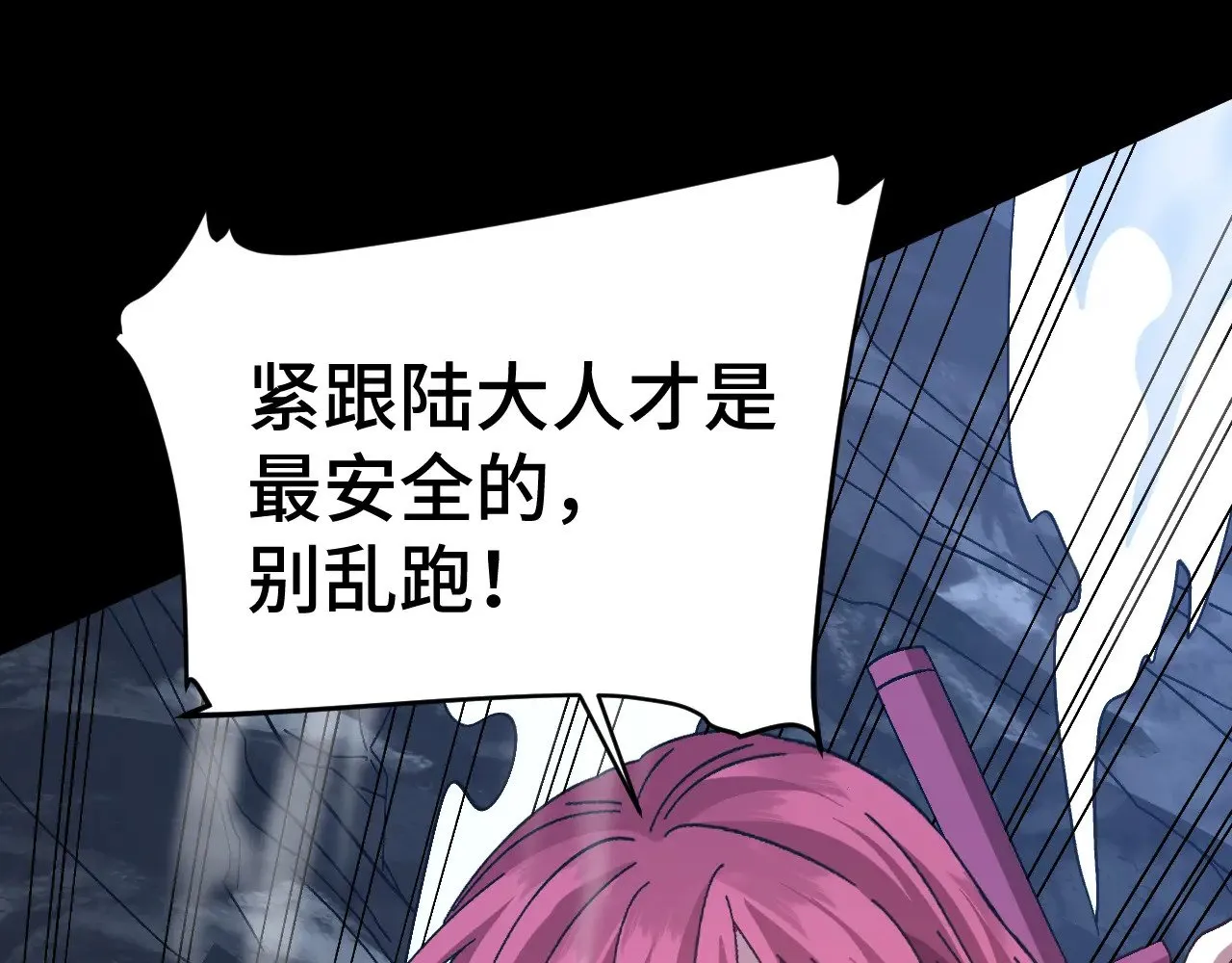 第139话 迷惑89