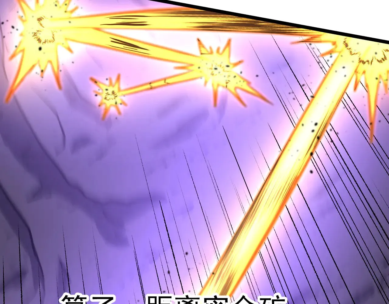 第147话 恼怒26