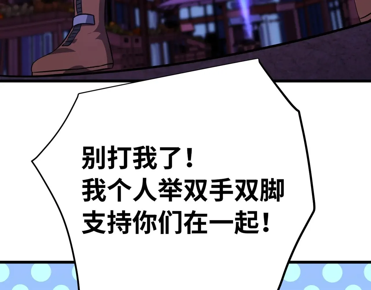 第132话 感情90