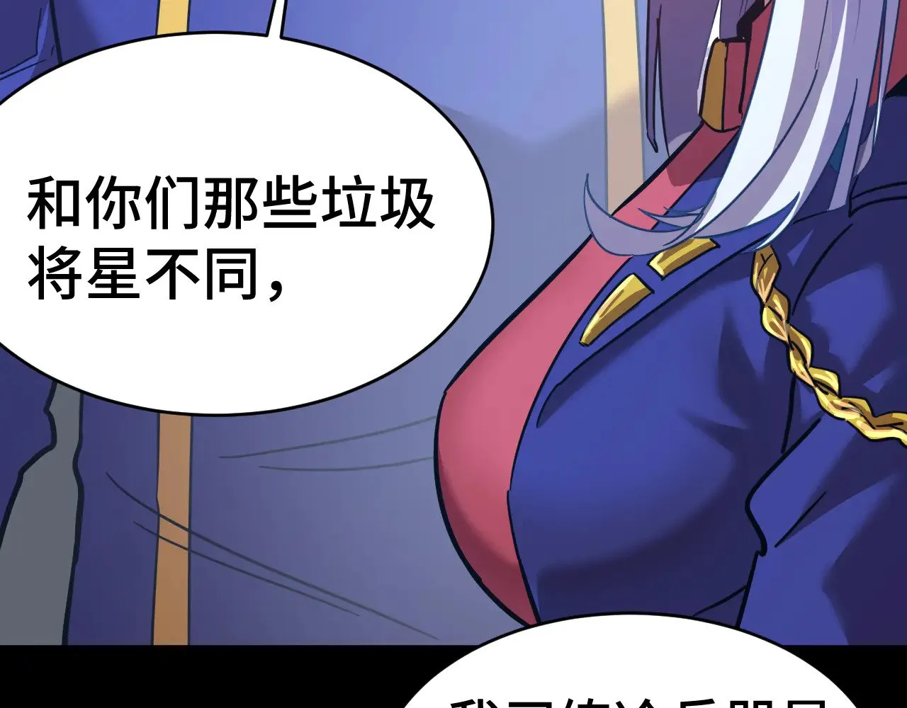 第146话 预知63