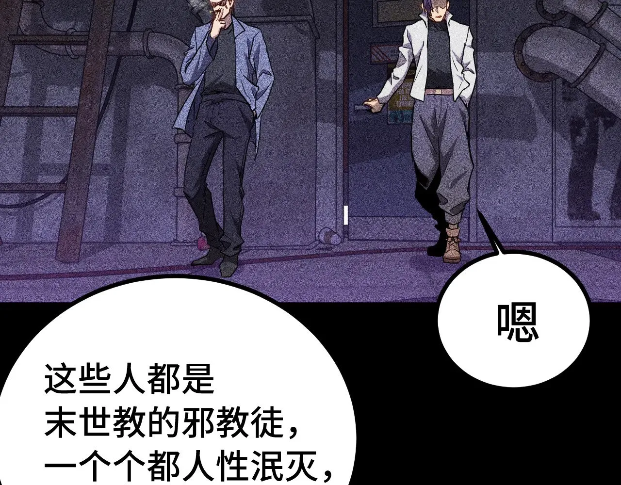 第136话 顾玄55