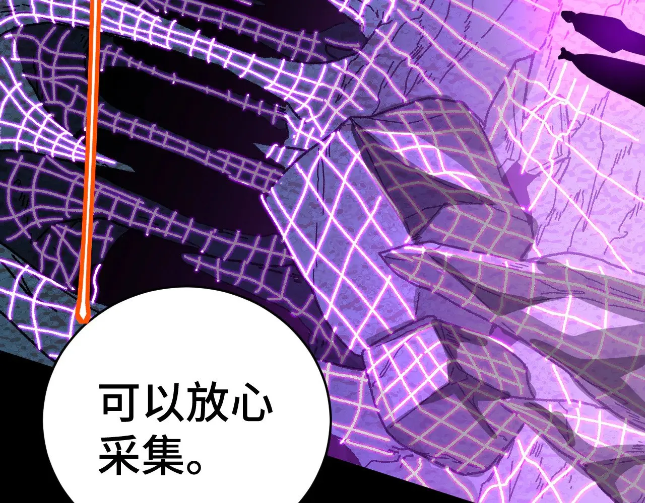 第146话 预知51