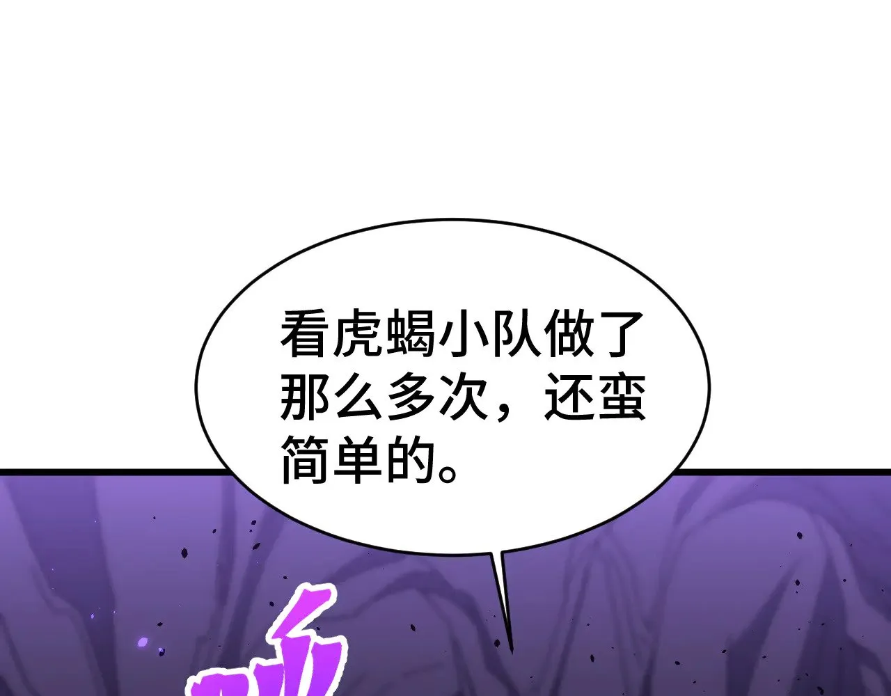 第146话 预知195