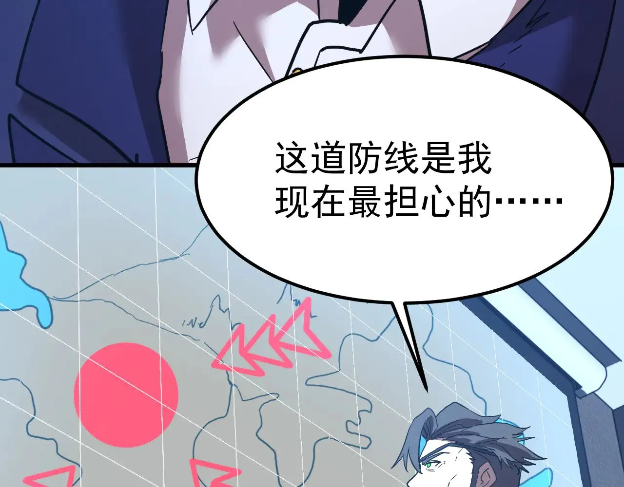 第127话 惊异136