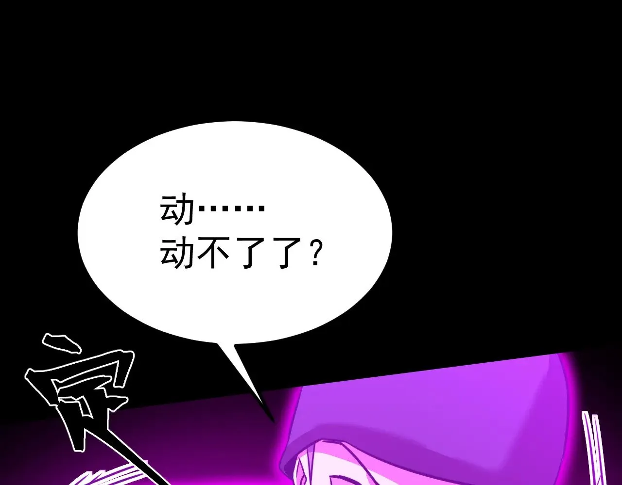 第125话 急迫138