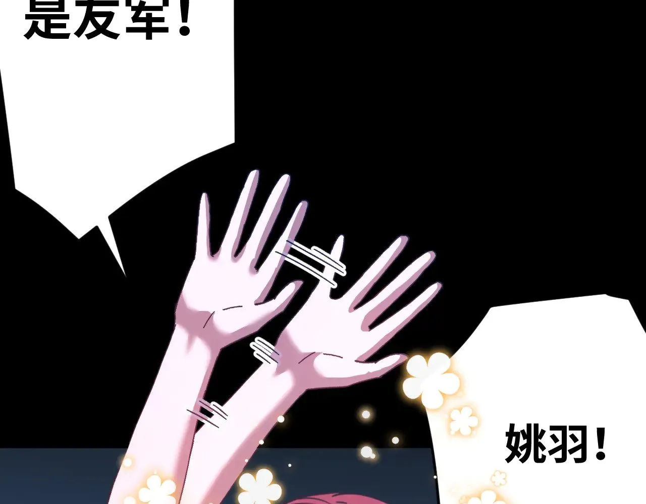 第138话 同族相食126