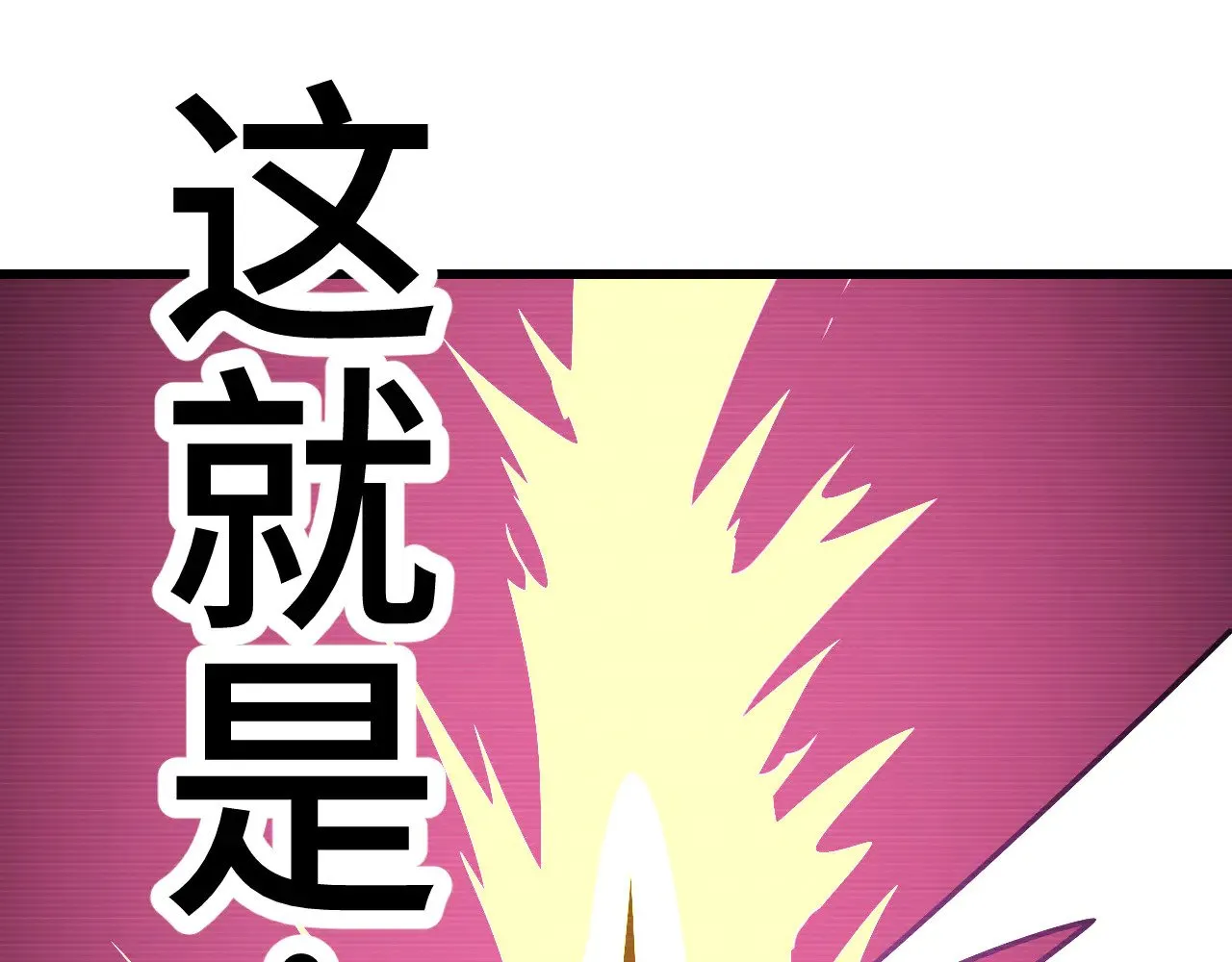 第142话 目标153