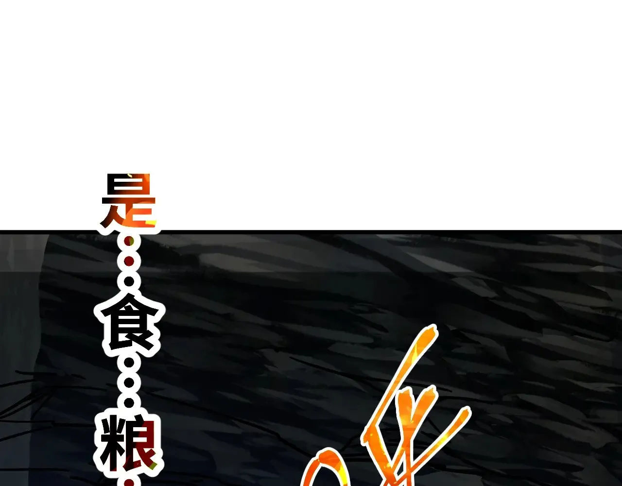 第139话 迷惑261