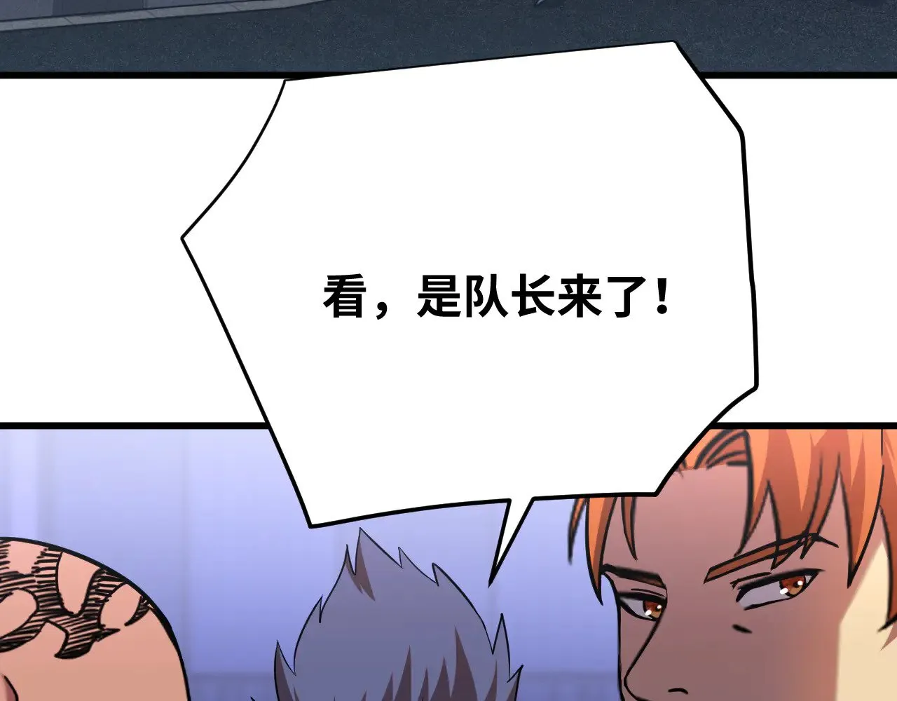 第129话 星级战力45