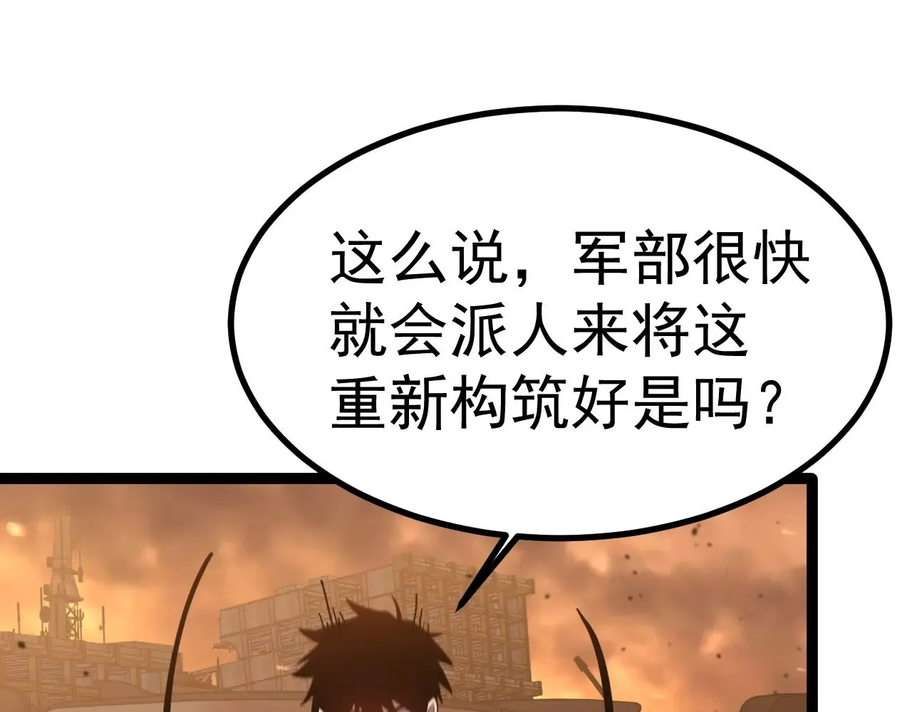 第128话 回到总部139