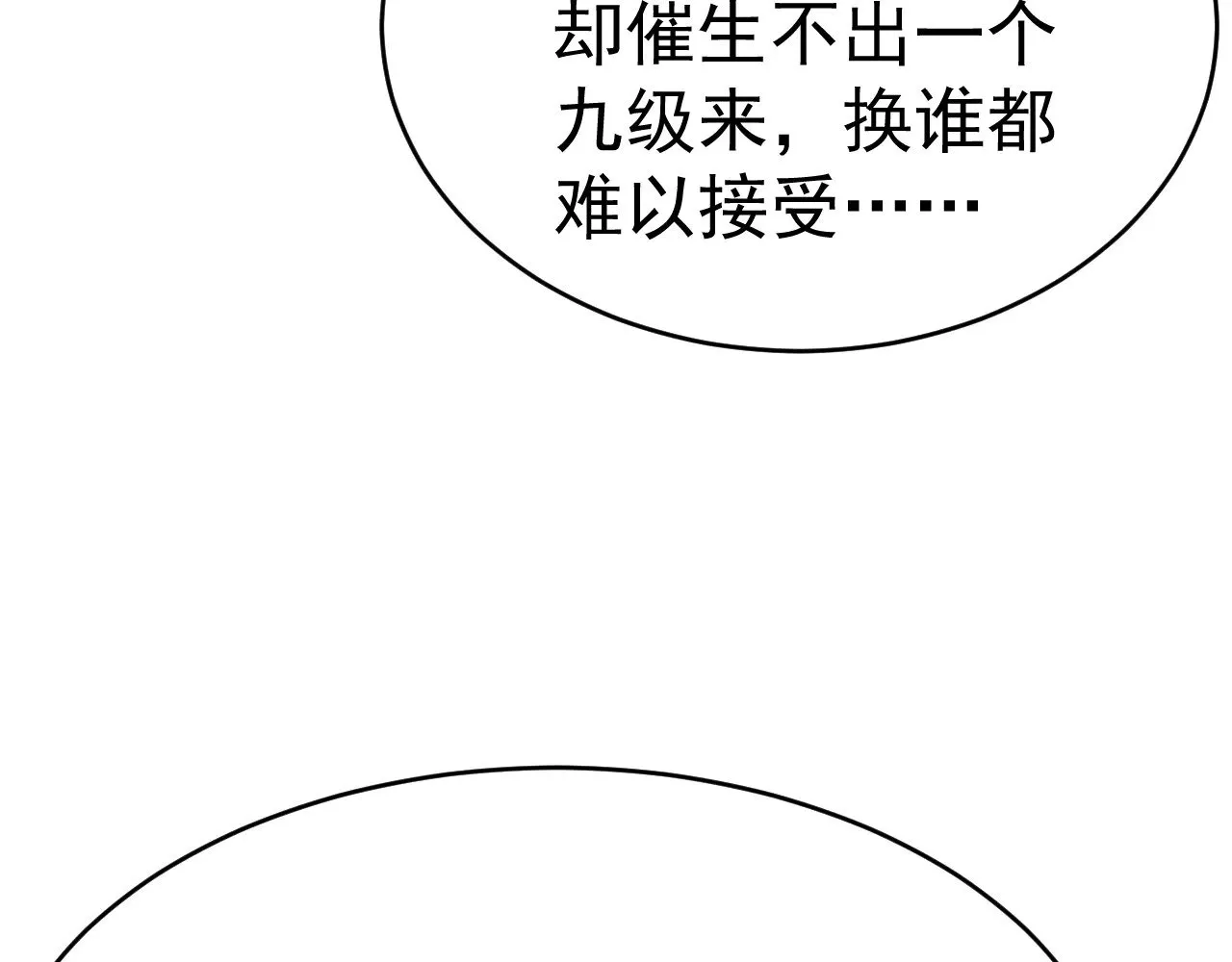 第137话 出发73