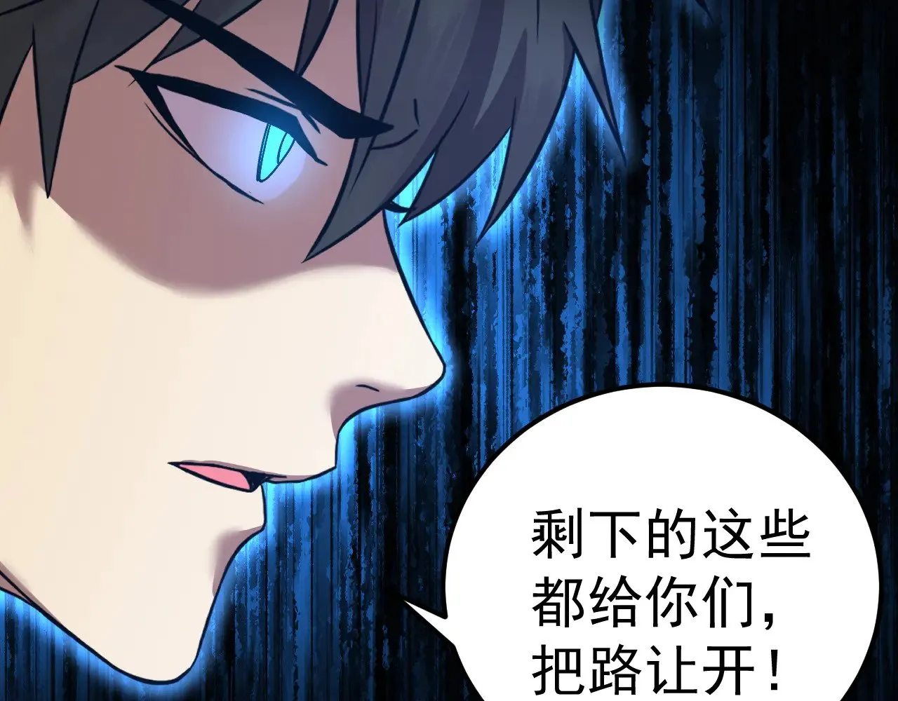 第147话 恼怒114