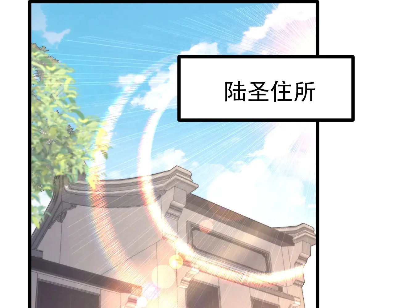 第134话 破茧26