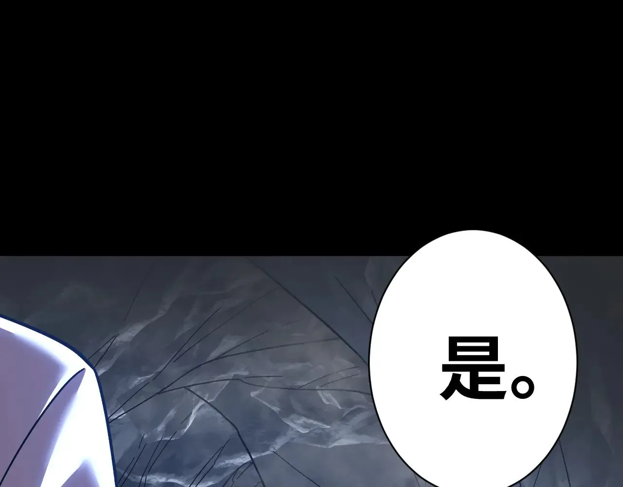 第139话 迷惑29