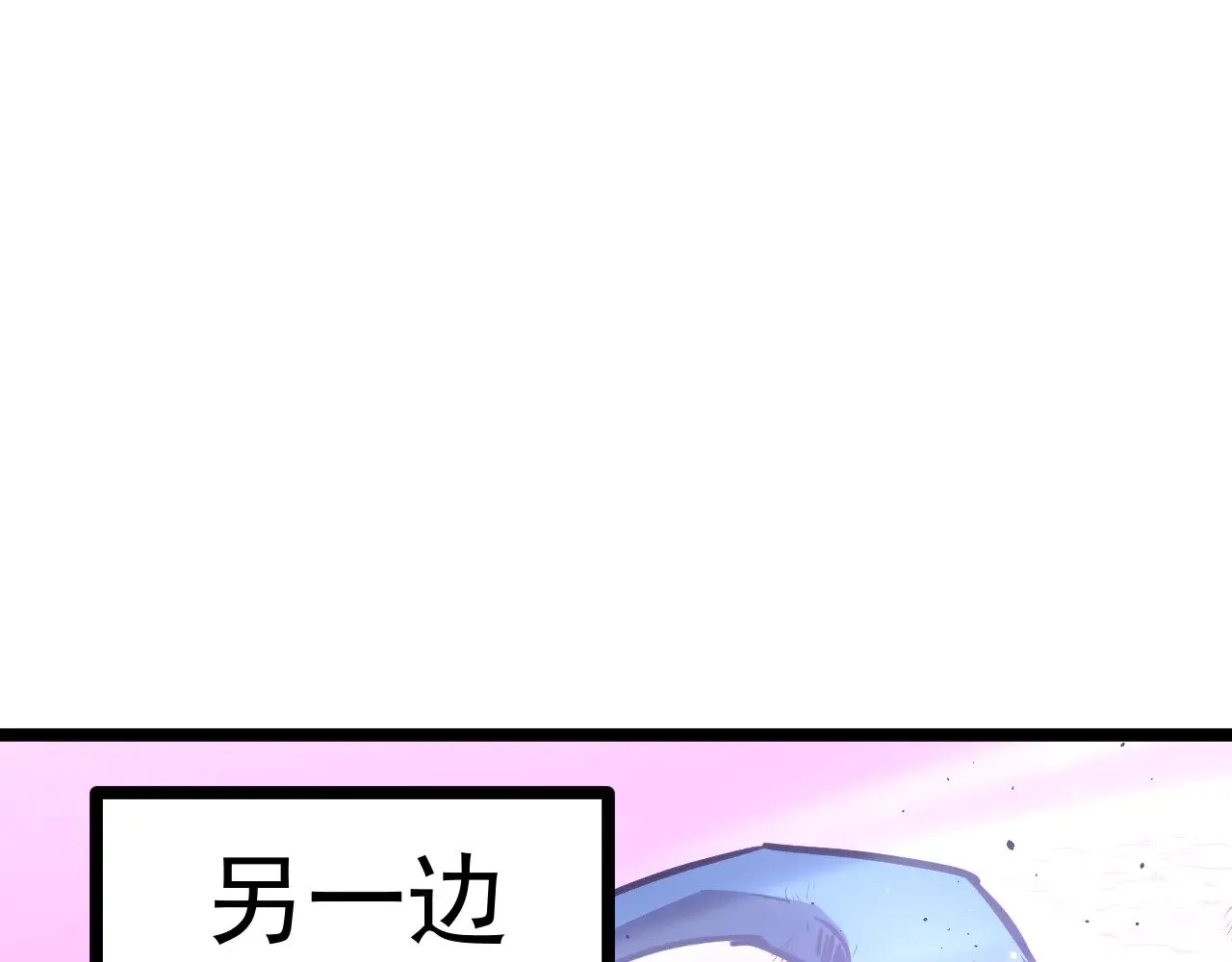 第147话 恼怒60