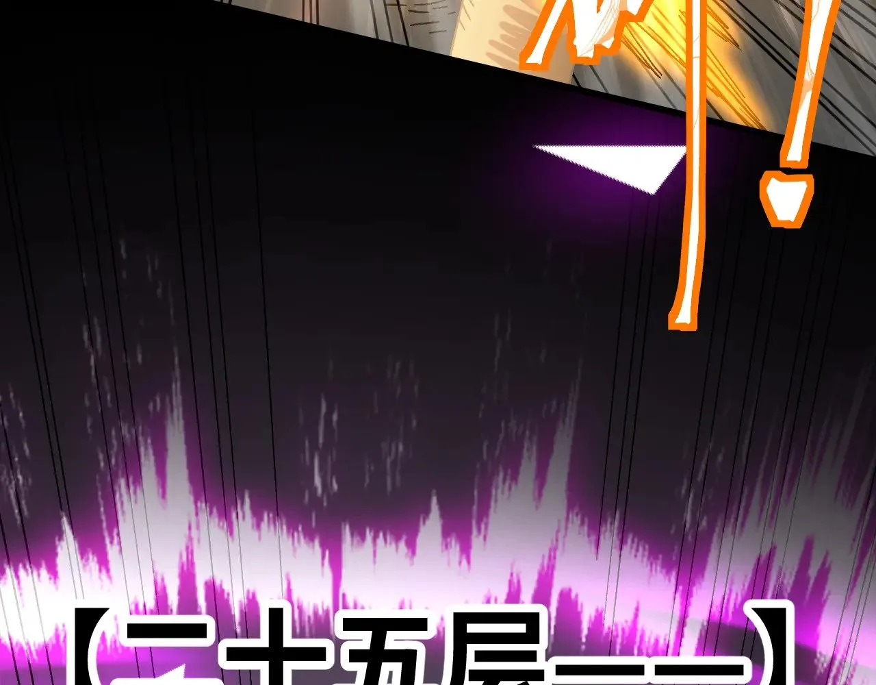 第139话 迷惑39