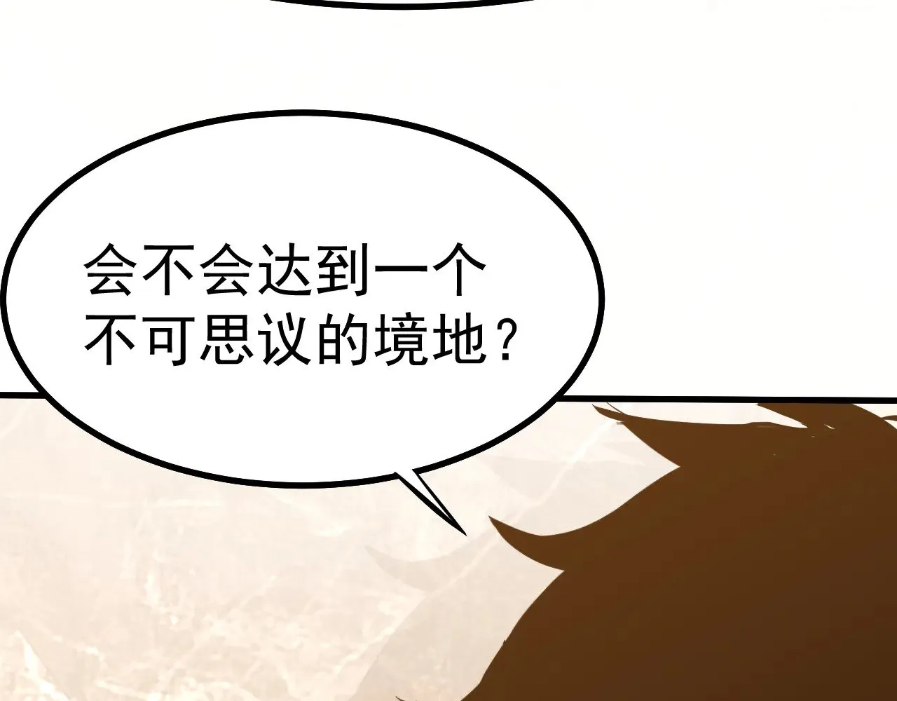 第134话 破茧82