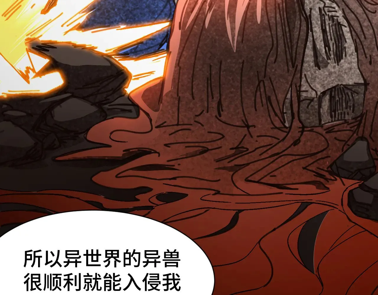 第142话 目标166