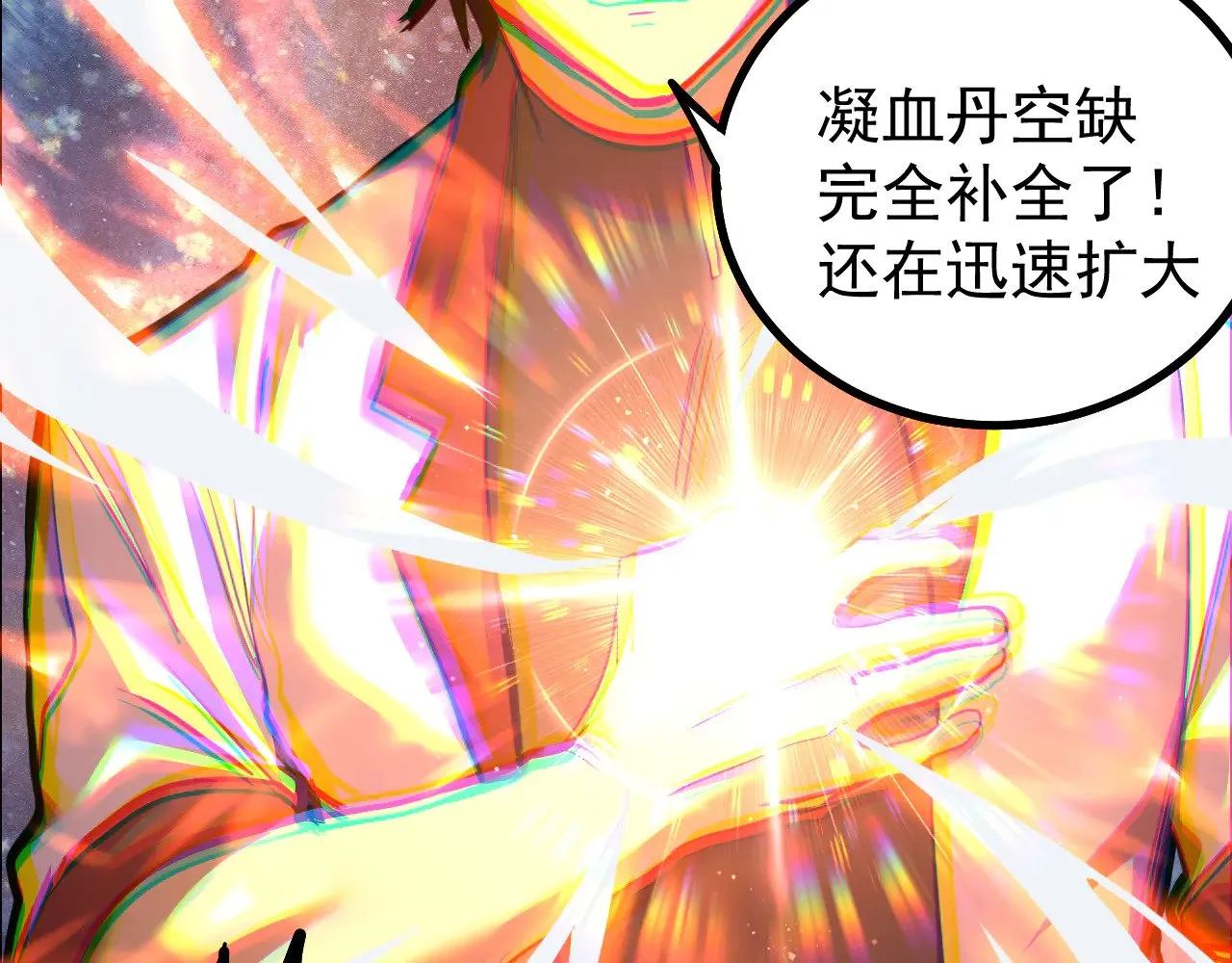 第134话 破茧66