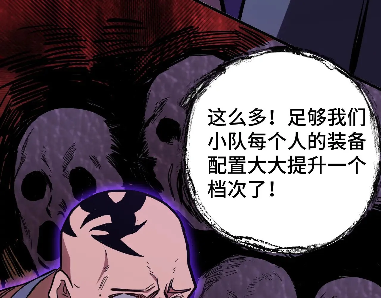 第139话 迷惑156