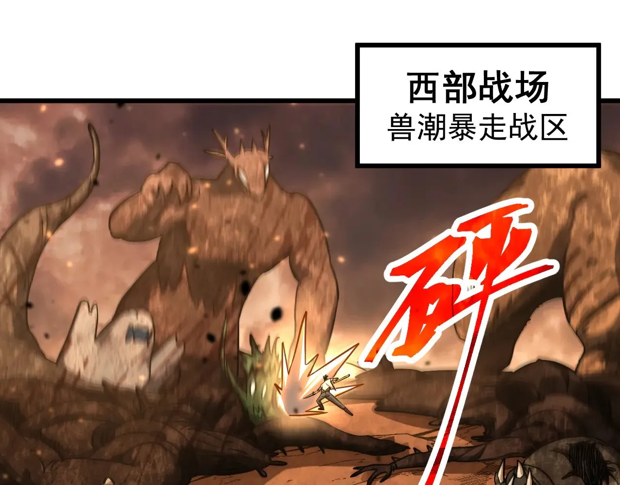 第127话 惊异21