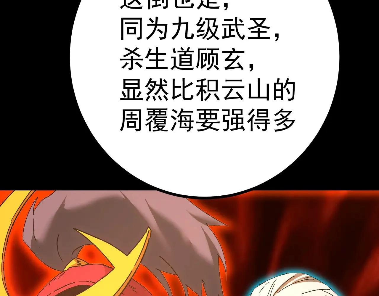 第137话 出发14