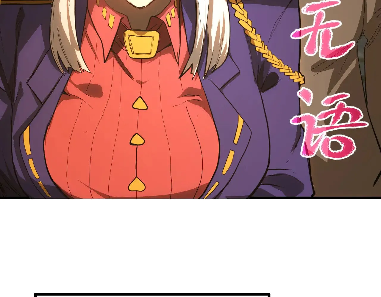 第146话 预知146