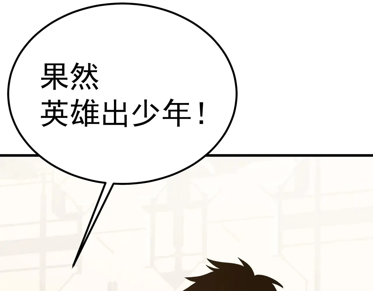 第131话 夙愿43