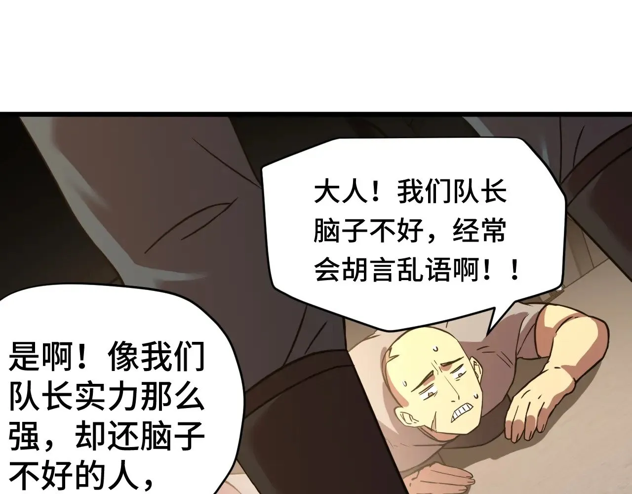 第130话 12星半？181