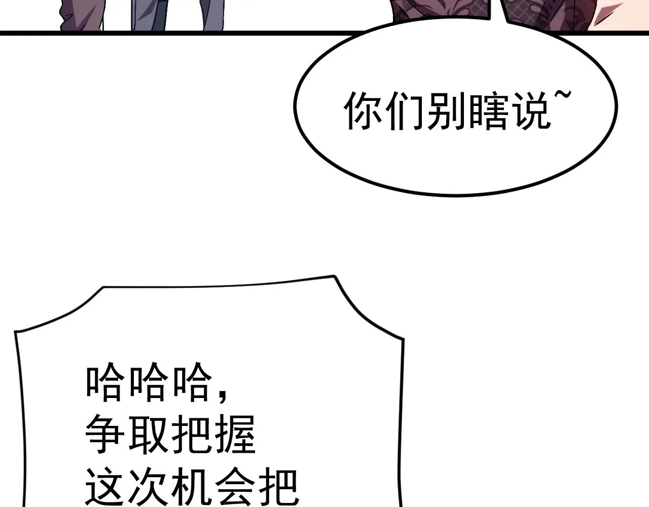 第137话 出发118